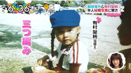 色んな有村架純ちゃんが見たい。