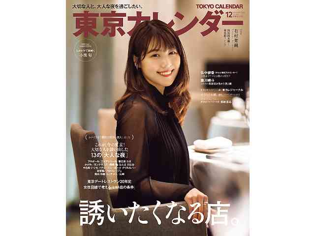 色んな有村架純ちゃんが見たい。