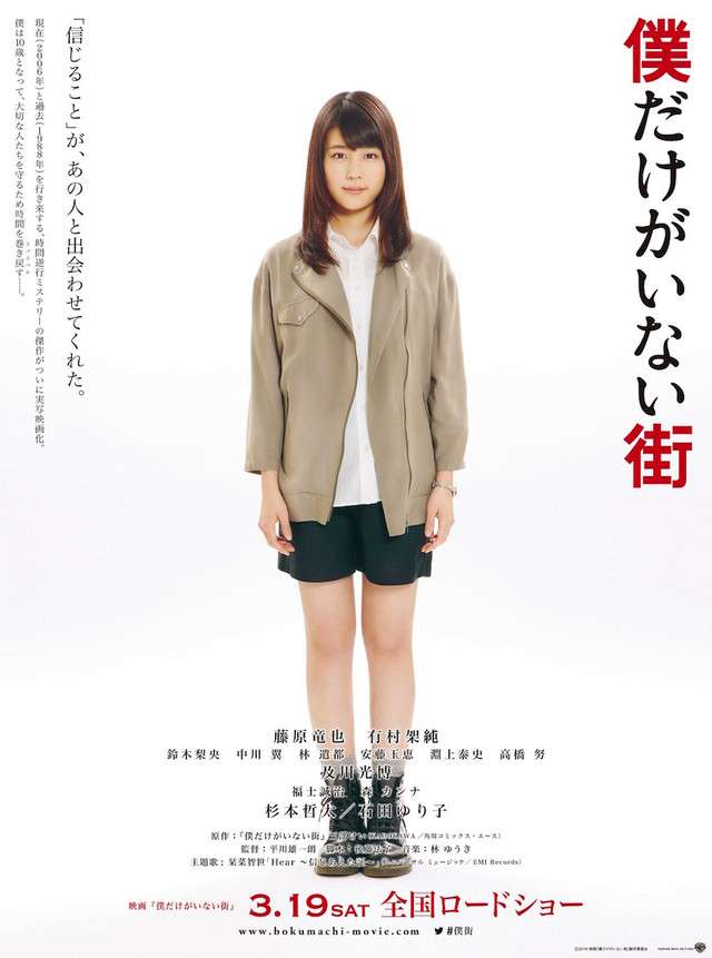 色んな有村架純ちゃんが見たい。