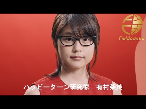 色んな有村架純ちゃんが見たい。