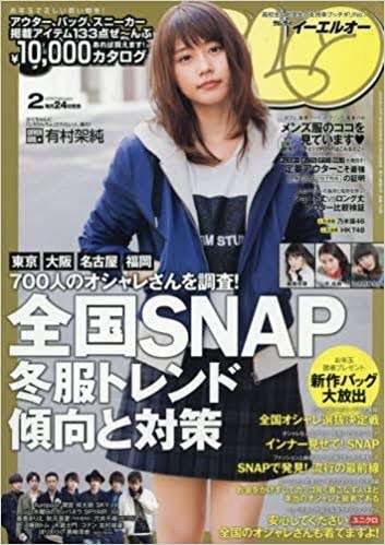 色んな有村架純ちゃんが見たい。