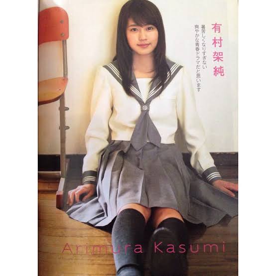 色んな有村架純ちゃんが見たい。