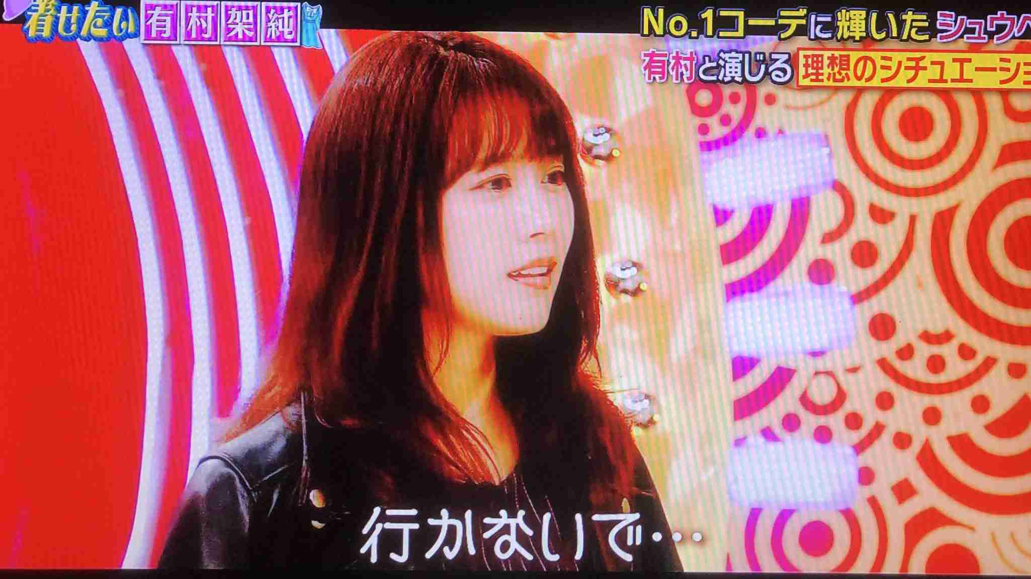 色んな有村架純ちゃんが見たい。