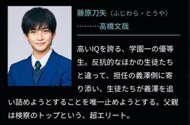 【実況・感想】先生を消す方程式。 #3