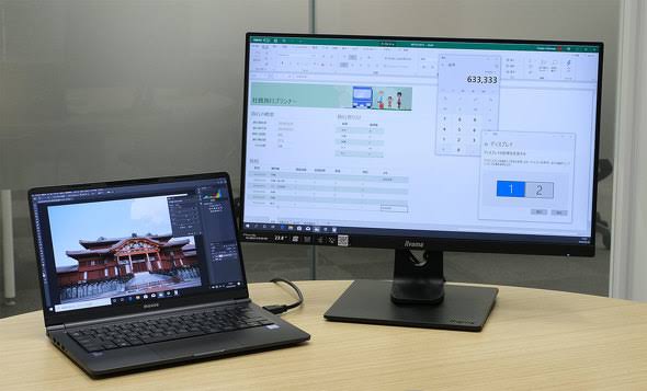【仕事効率化】デスクまわり