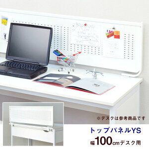 【仕事効率化】デスクまわり