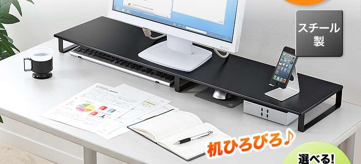 【仕事効率化】デスクまわり