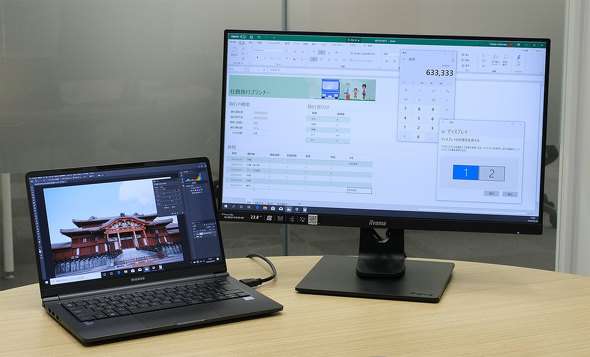 【仕事効率化】デスクまわり