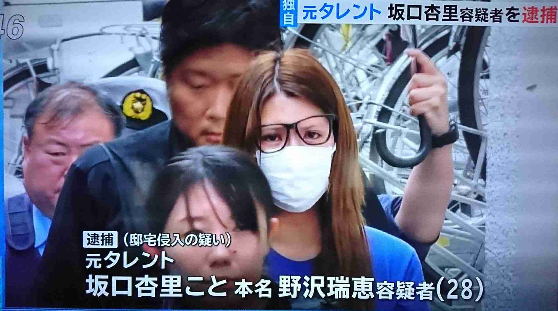 坂口杏里の新恋人は元ジャニーズJr.…「いつ知り合った?」とファン騒然