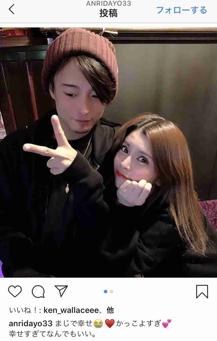 坂口杏里の新恋人は元ジャニーズJr.…「いつ知り合った?」とファン騒然