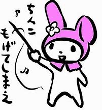 新井浩文被告人に懲役4年の実刑判決、執行猶予つかず　マッサージ店の女性に性的暴行