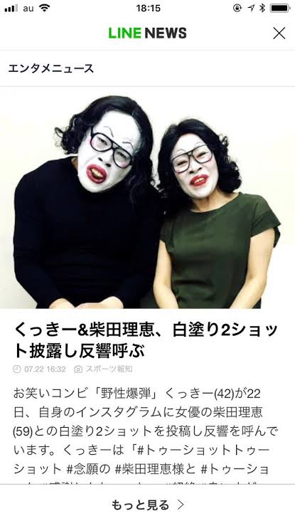綾野剛「僕からしたらド不良」、憧れの人物と対面し作品での共演も希望「存在が好きですね」