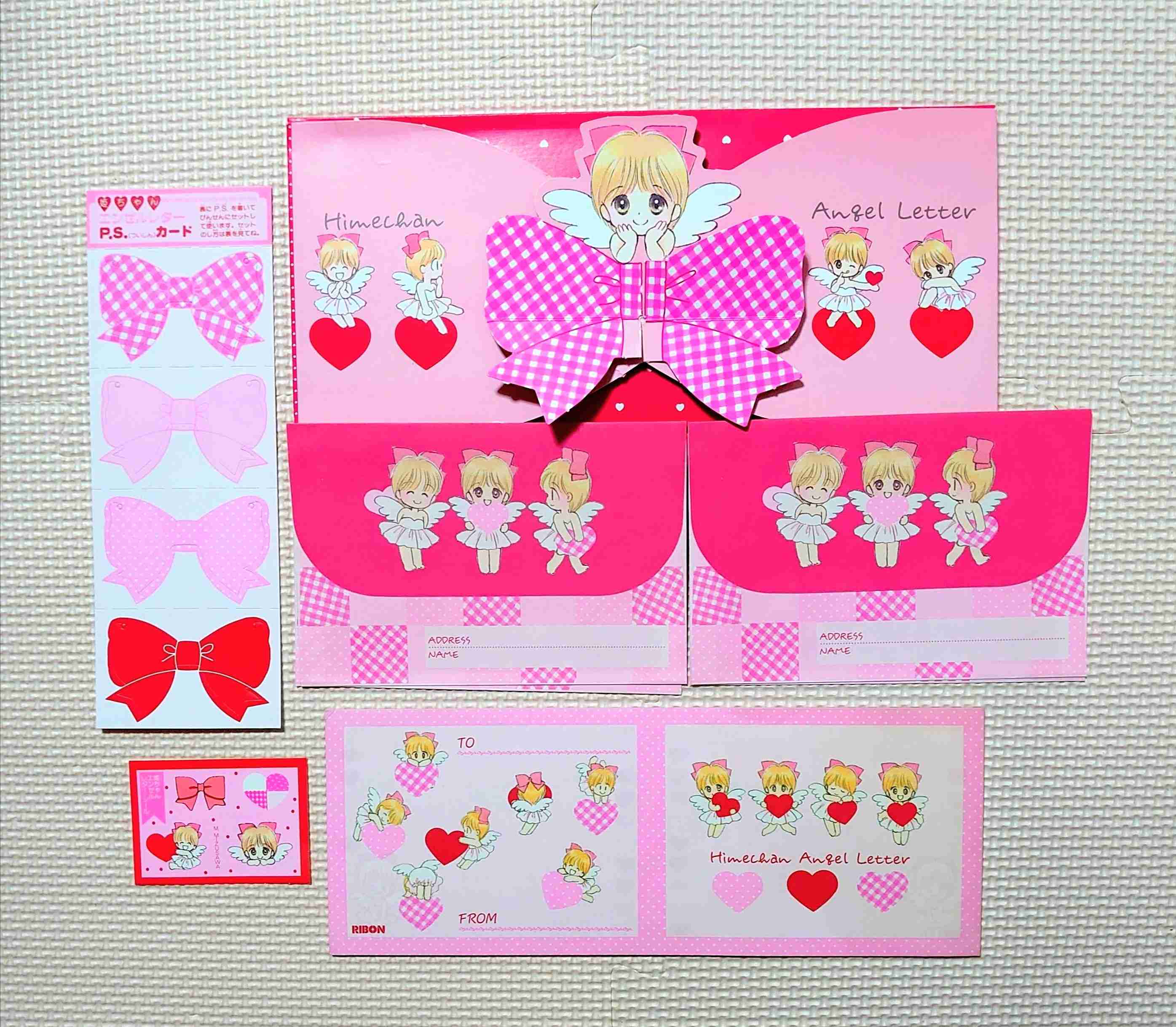 【懐かしい】りぼん・なかよしの付録を貼るトピ
