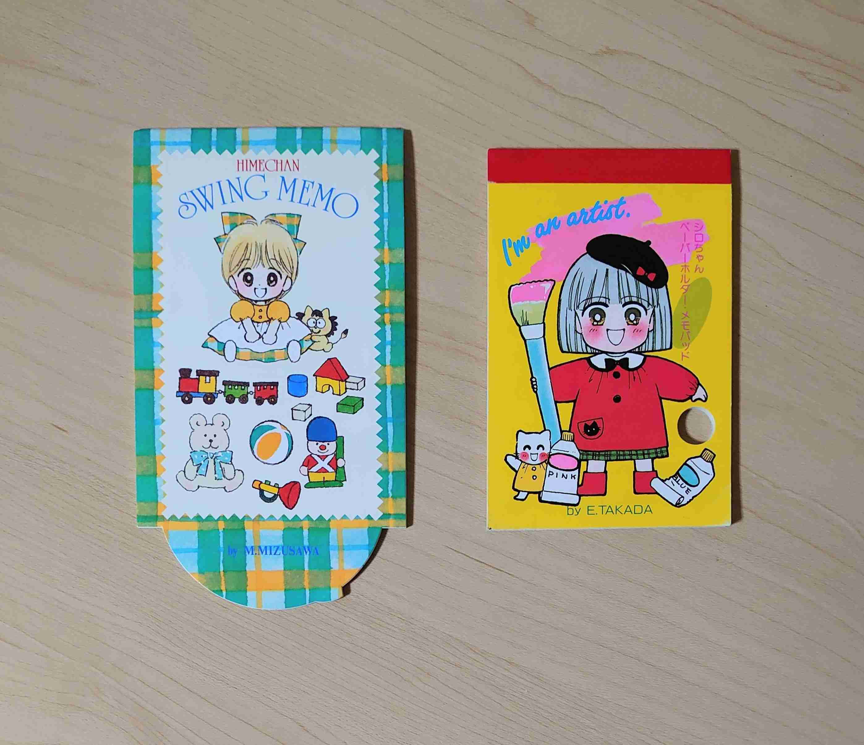 【懐かしい】りぼん・なかよしの付録を貼るトピ