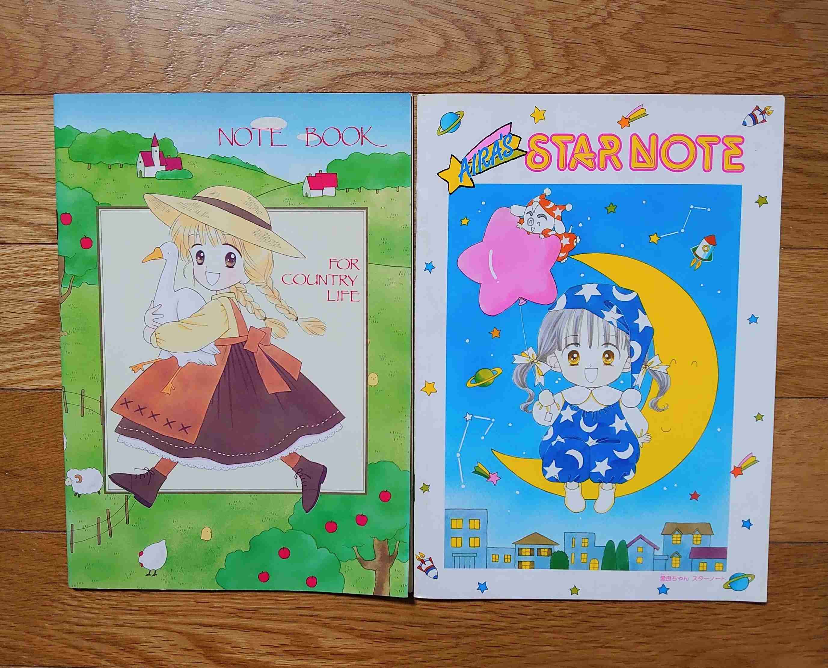 【懐かしい】りぼん・なかよしの付録を貼るトピ