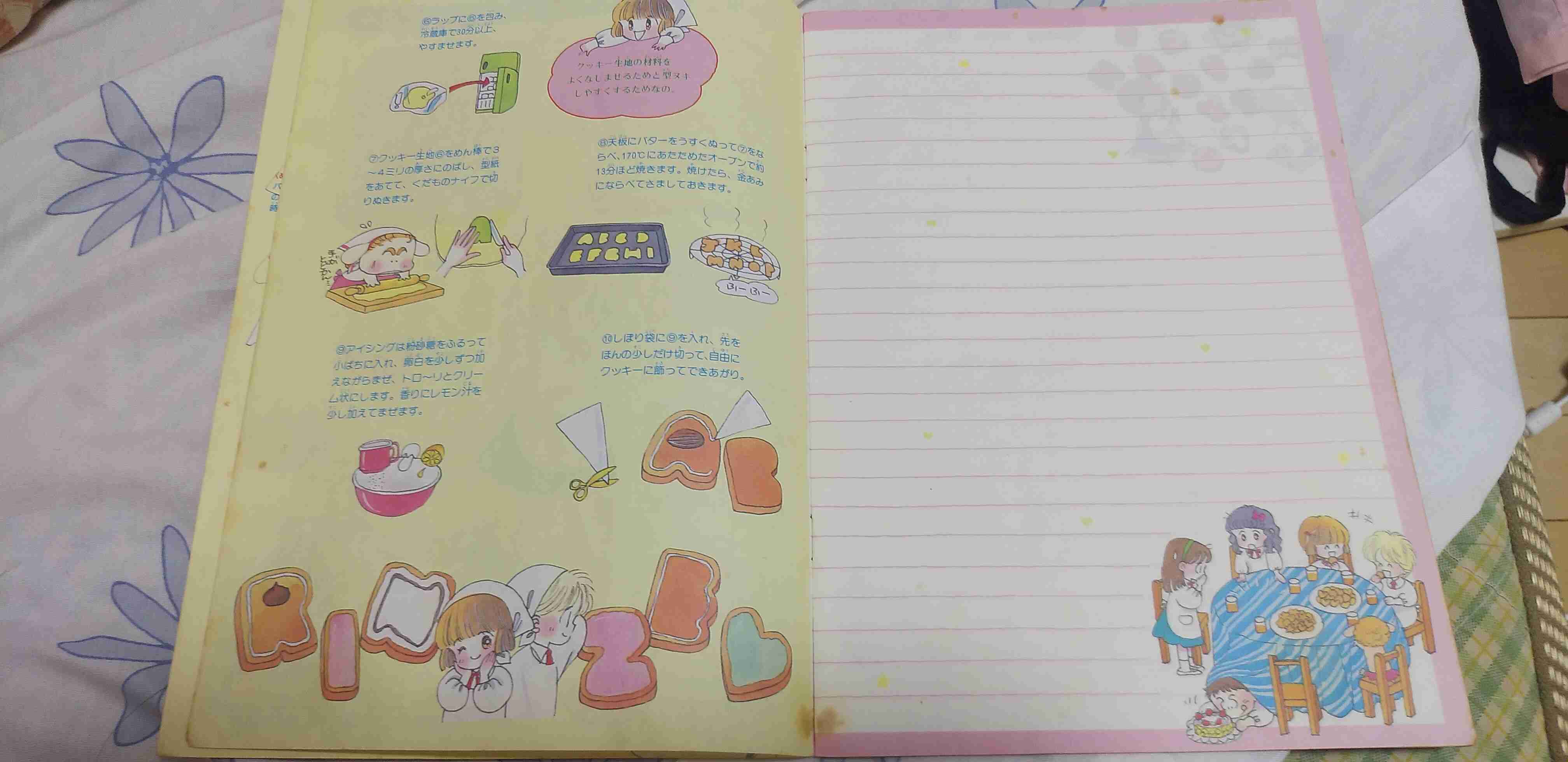 【懐かしい】りぼん・なかよしの付録を貼るトピ