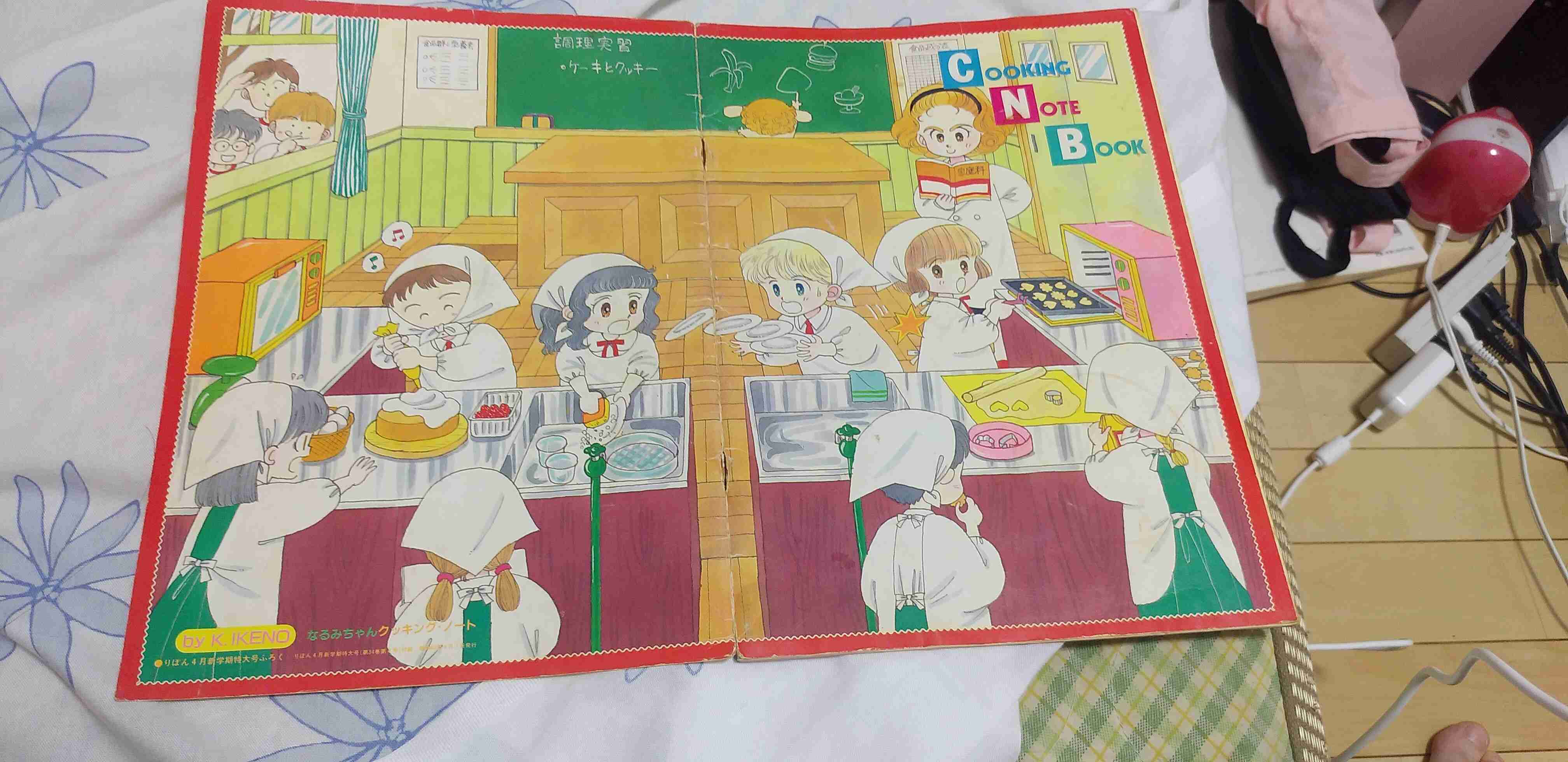 【懐かしい】りぼん・なかよしの付録を貼るトピ