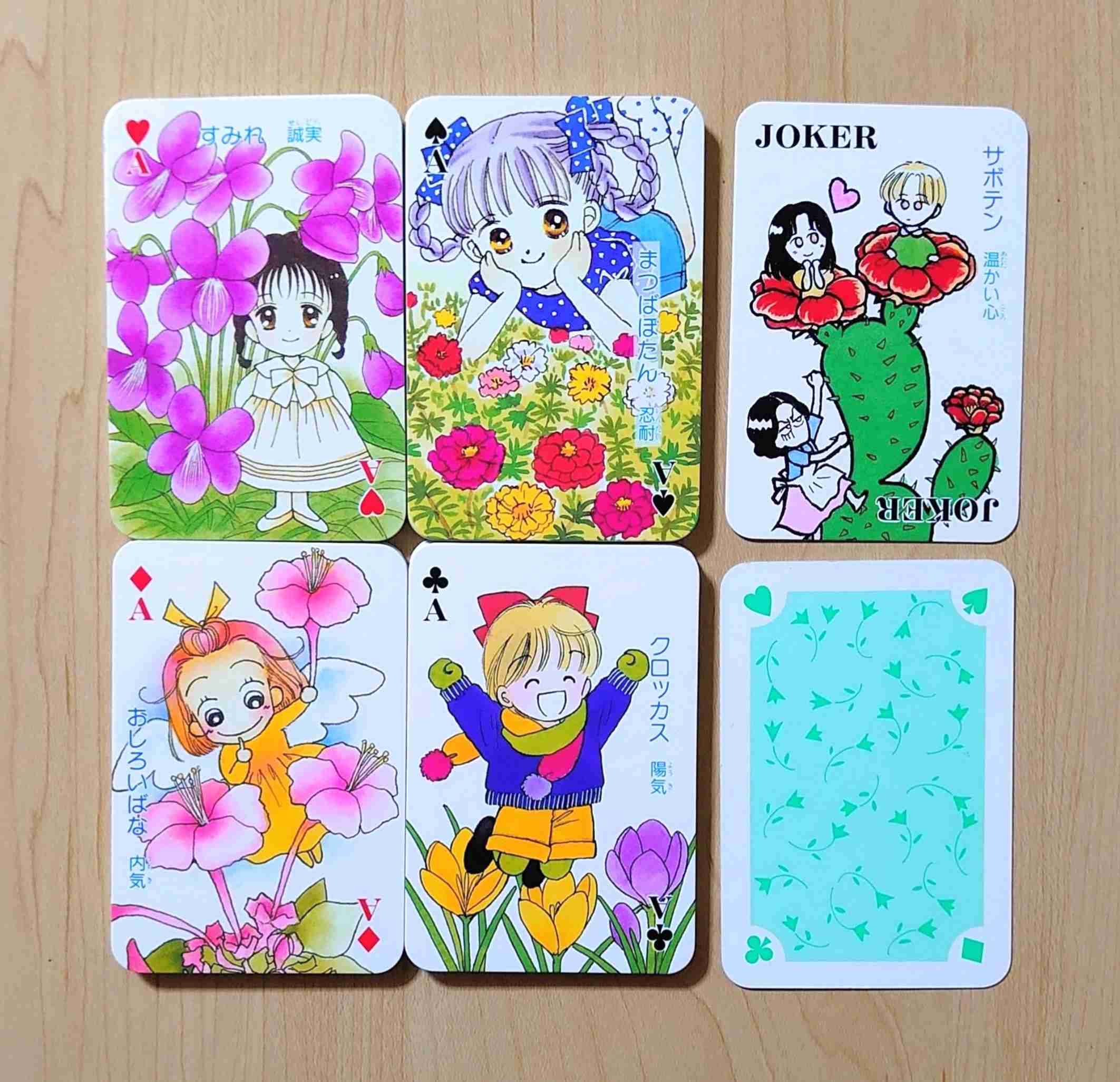 【懐かしい】りぼん・なかよしの付録を貼るトピ