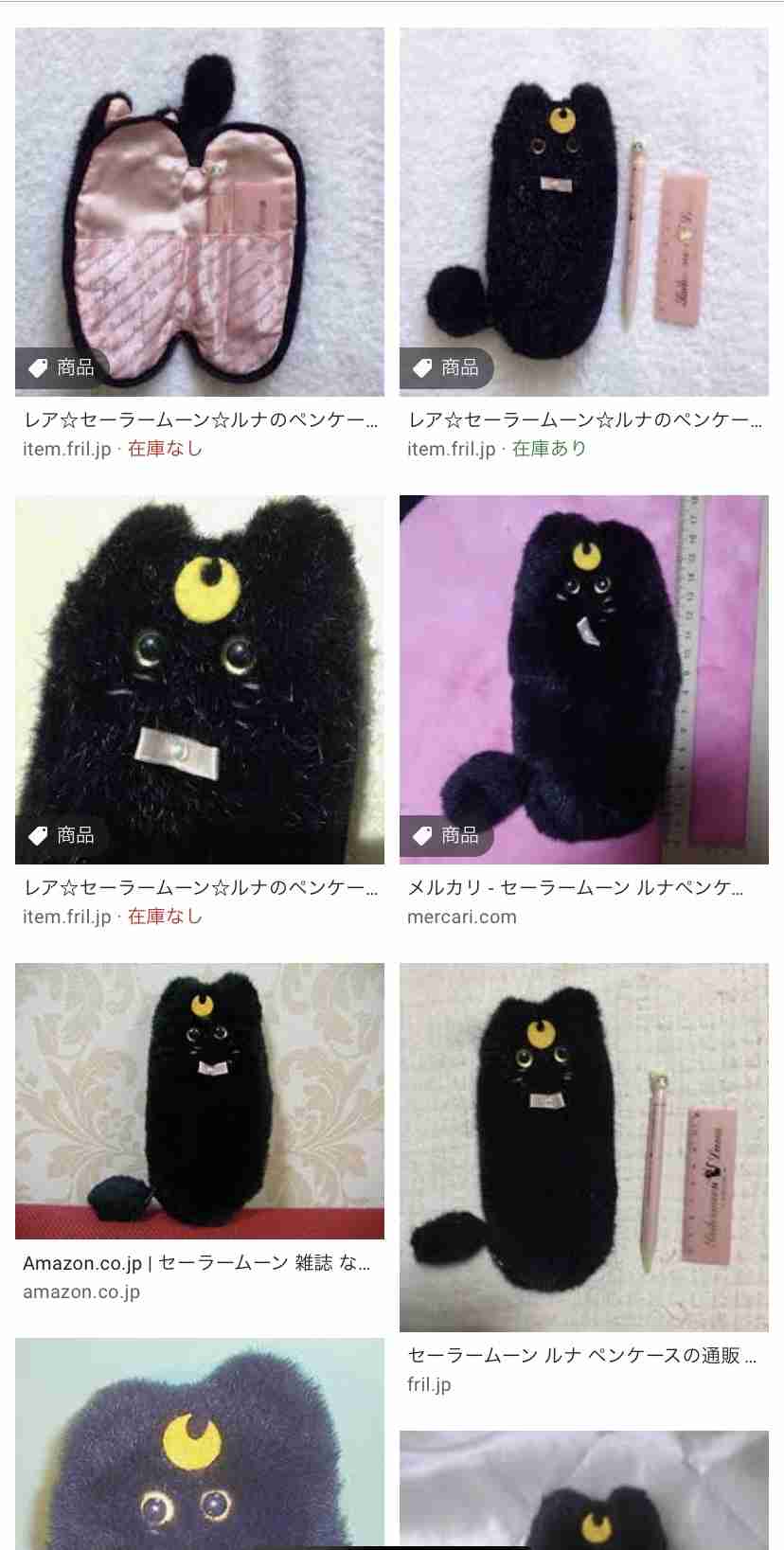 【懐かしい】りぼん・なかよしの付録を貼るトピ