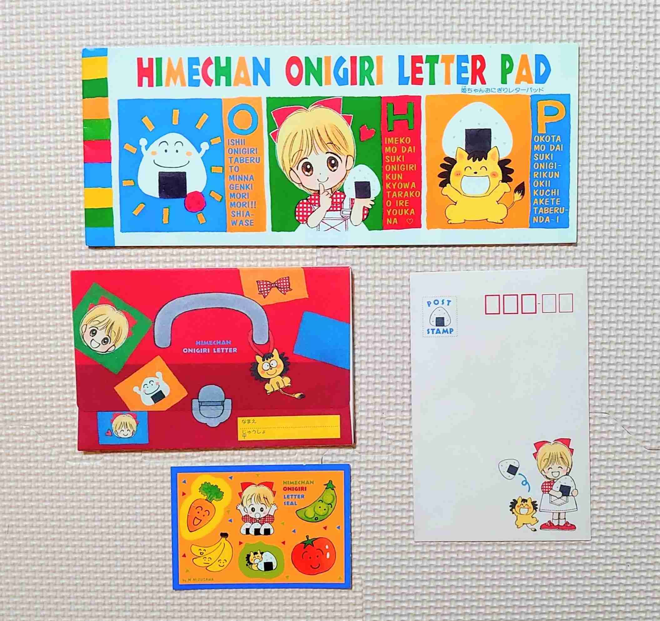 【懐かしい】りぼん・なかよしの付録を貼るトピ