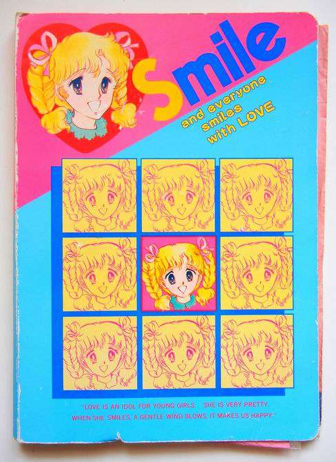 【懐かしい】りぼん・なかよしの付録を貼るトピ