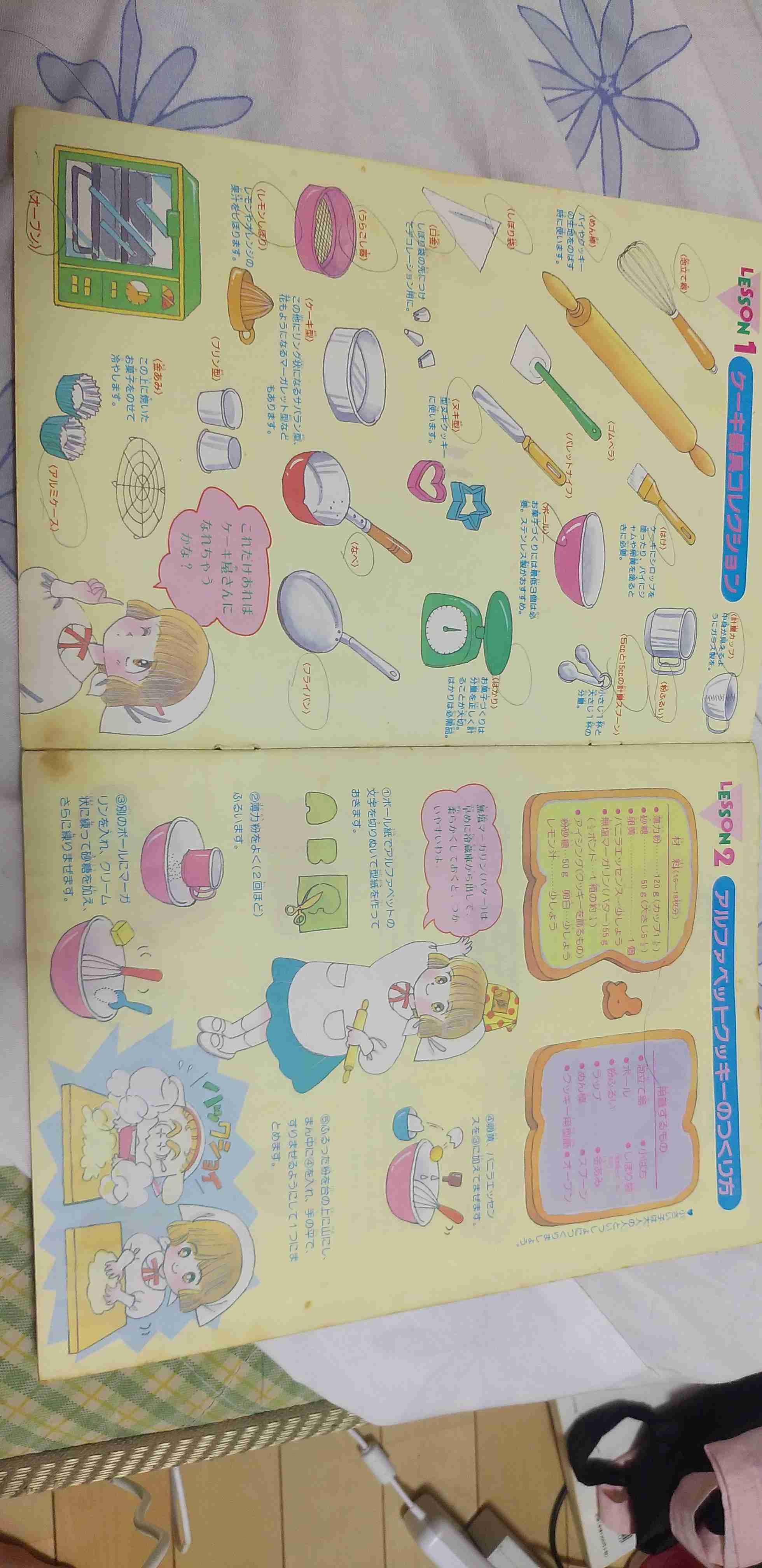 【懐かしい】りぼん・なかよしの付録を貼るトピ