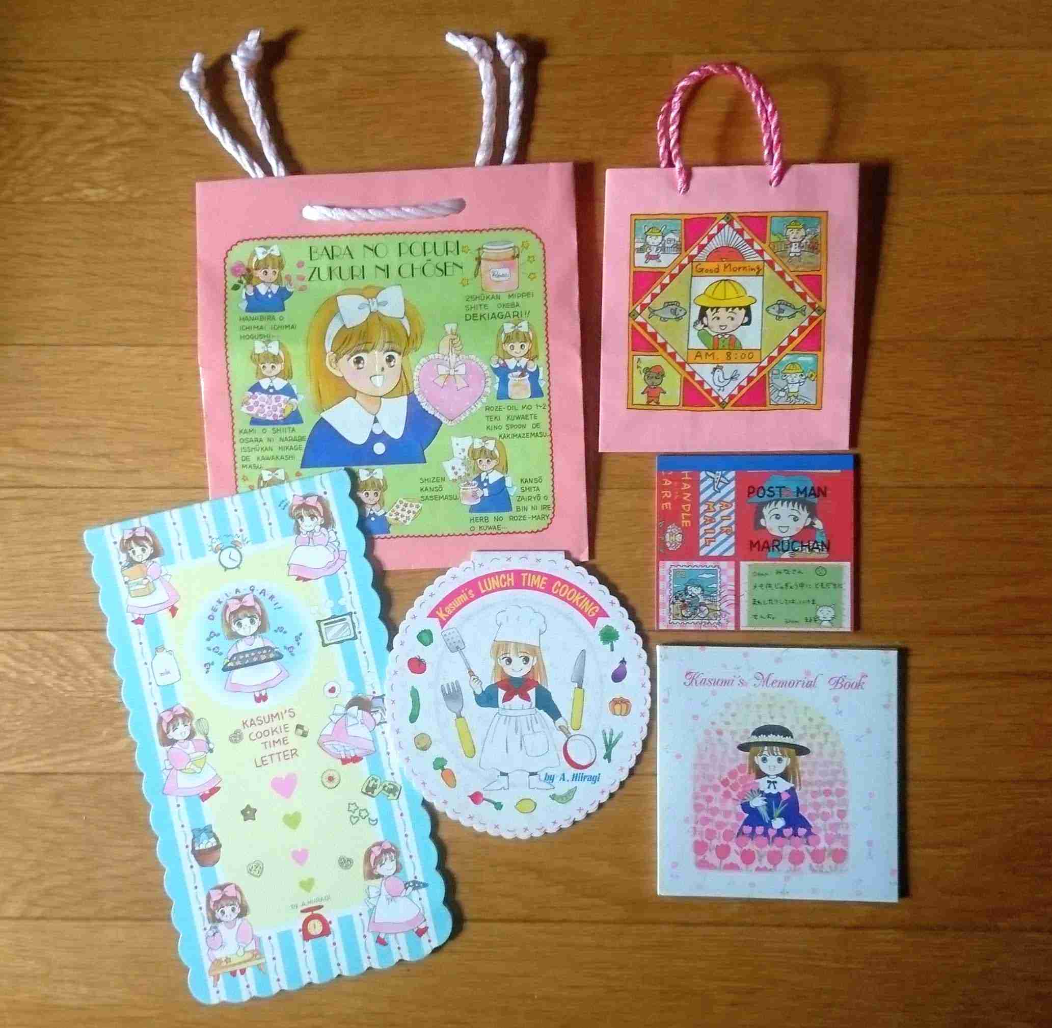 【懐かしい】りぼん・なかよしの付録を貼るトピ