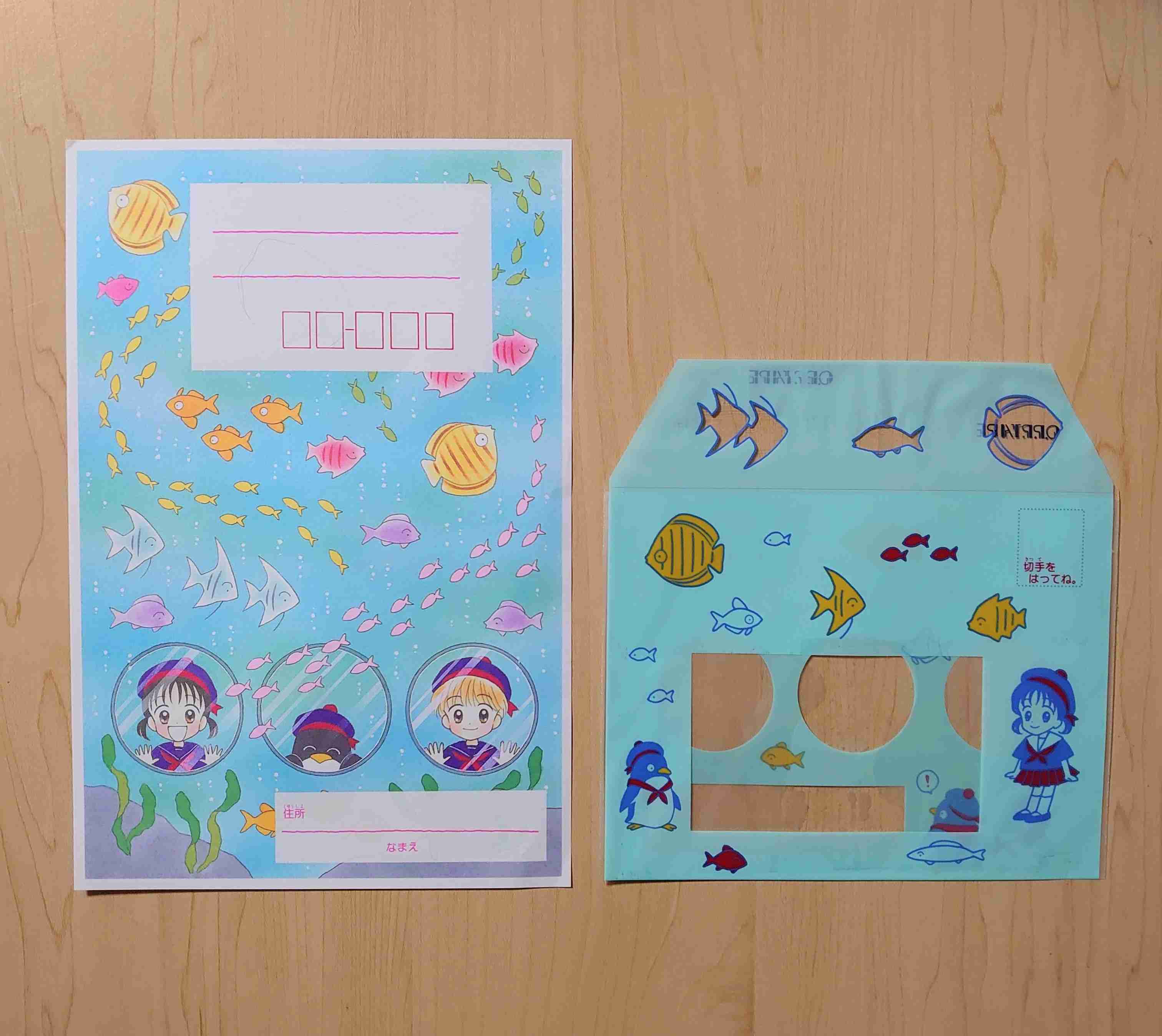 【懐かしい】りぼん・なかよしの付録を貼るトピ