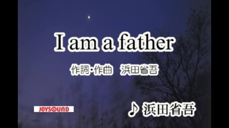 時任勇気 時任三郎の息子です!初告白 父と同じ俳優の道あえて本名で勝負