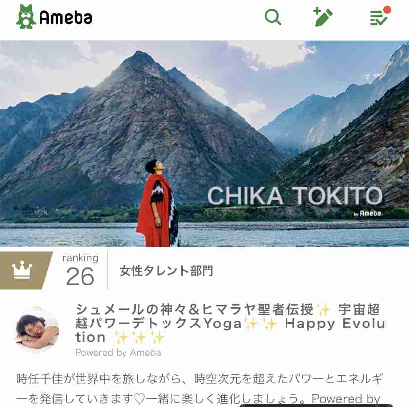 時任勇気 時任三郎の息子です!初告白 父と同じ俳優の道あえて本名で勝負