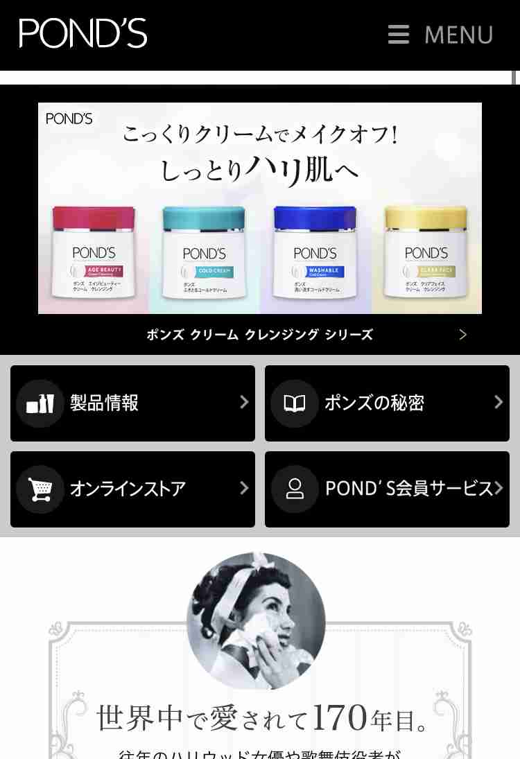 クレンジング（クリームタイプ）のおすすめ