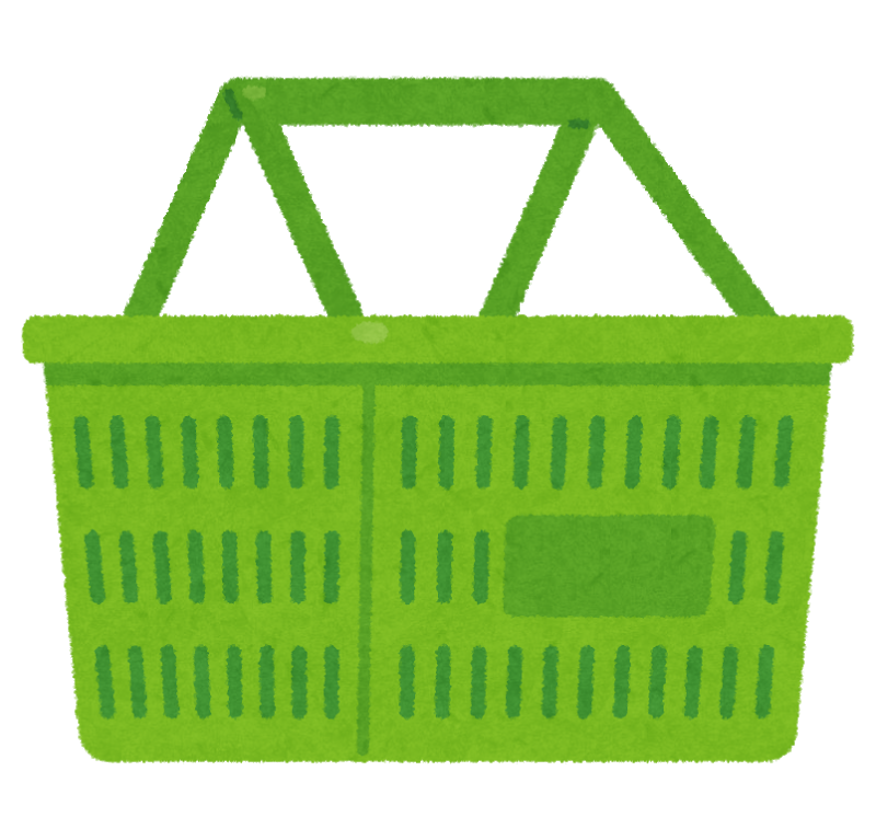 買い物カゴ、床に置くの汚くないですか?