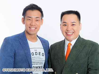 ミルクボーイで遊ぼう！！