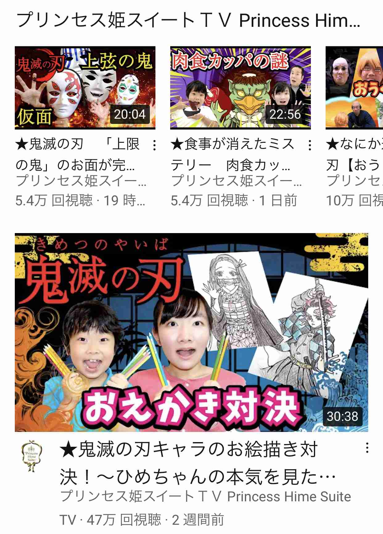 youtubeあるある