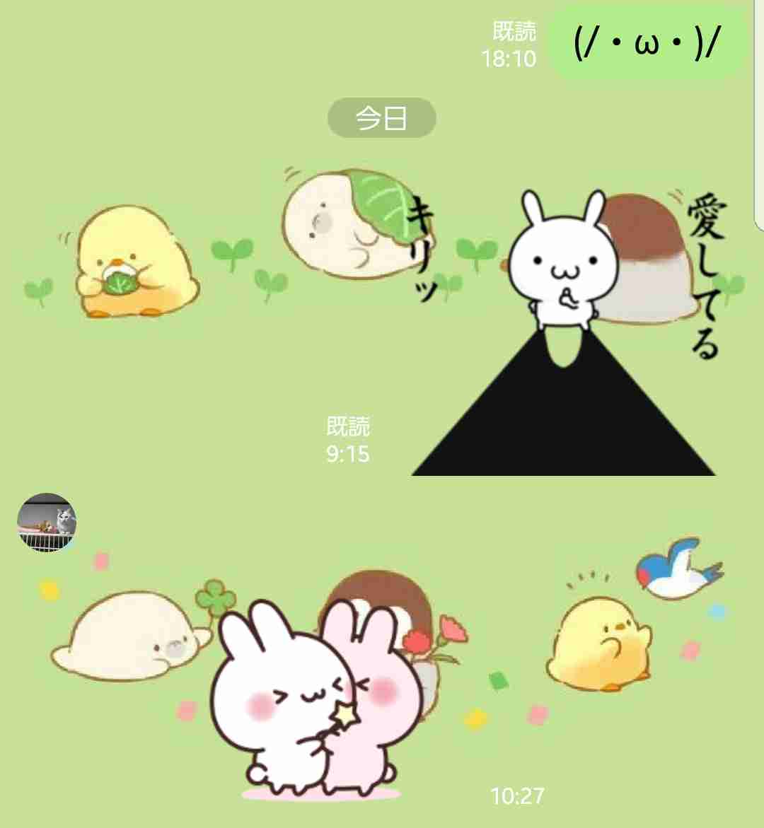 彼氏・旦那に突然「好き」とLINEしてみるトピpart11