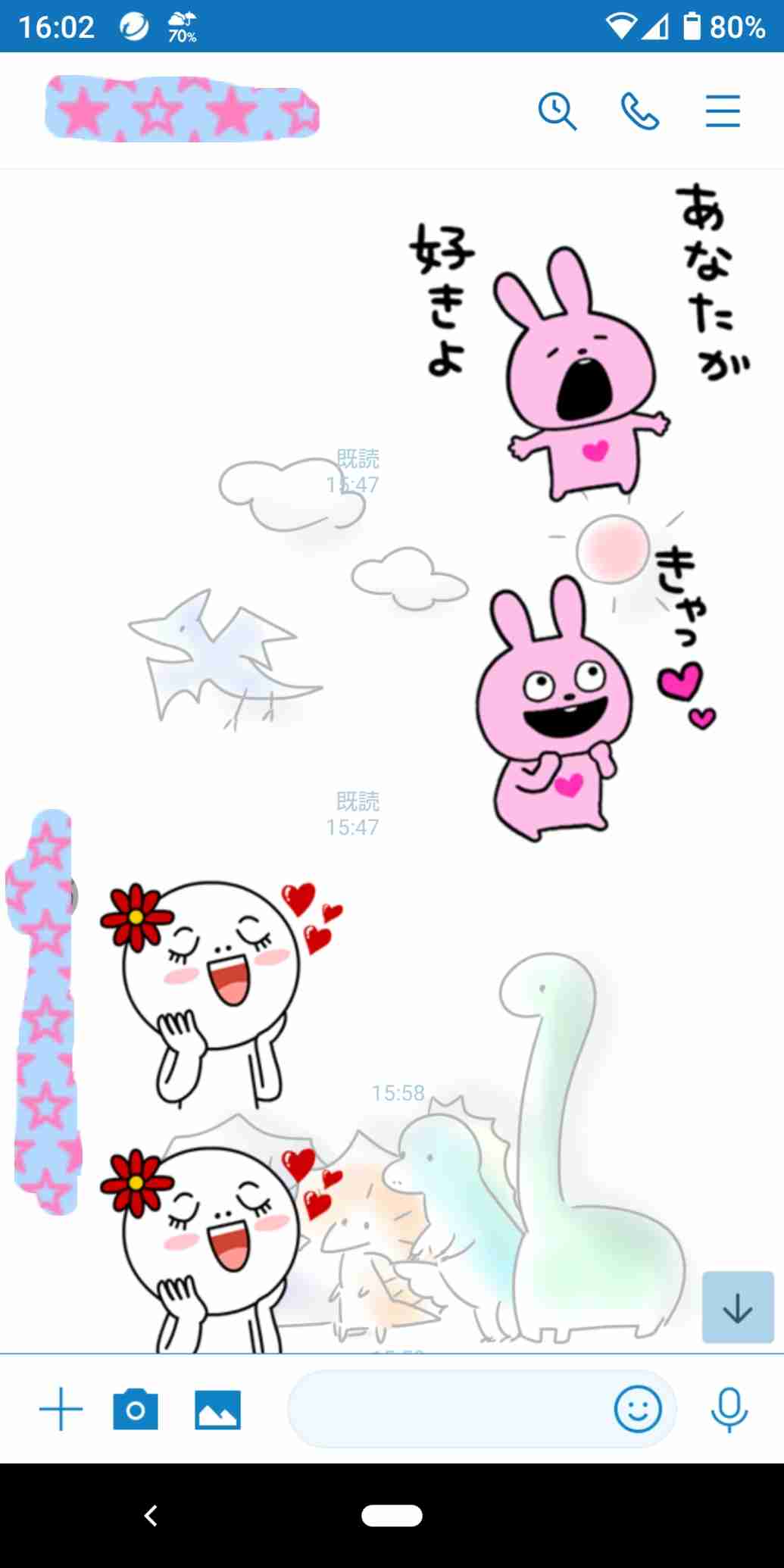 彼氏・旦那に突然「好き」とLINEしてみるトピpart11