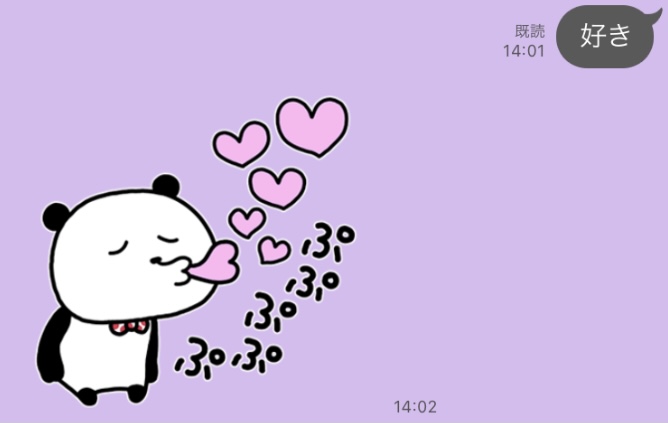 彼氏・旦那に突然「好き」とLINEしてみるトピpart11