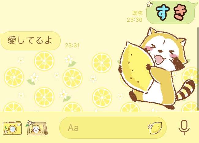 彼氏・旦那に突然「好き」とLINEしてみるトピpart11