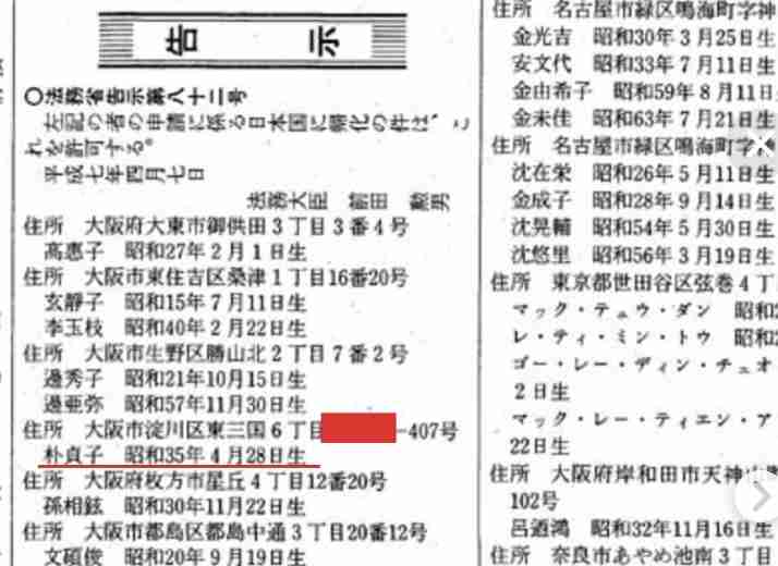 自民 野党側に国民投票法の改正案 26日採決を提案