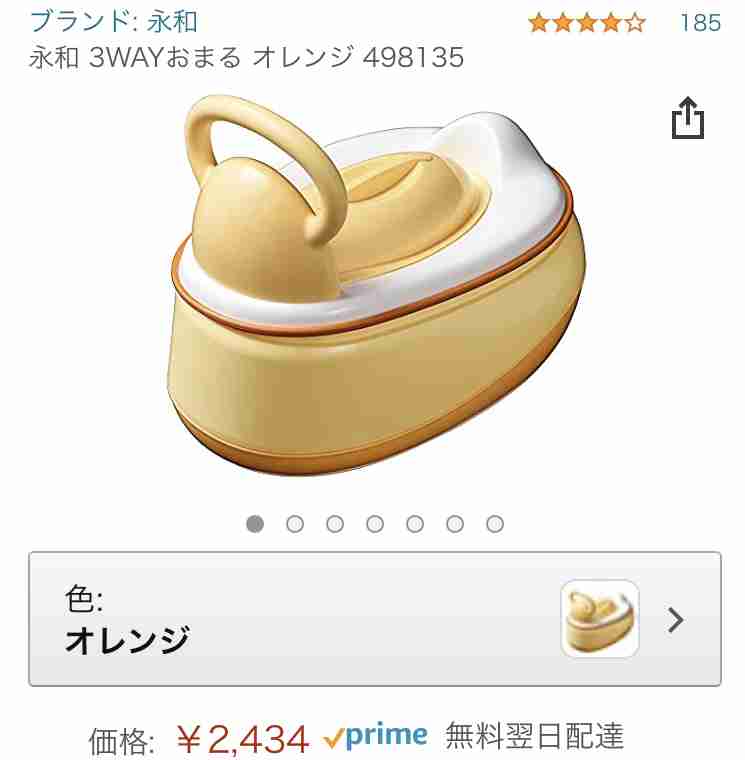 【ありがとう】ガルちゃんで解決した育児の悩み【ガル民】