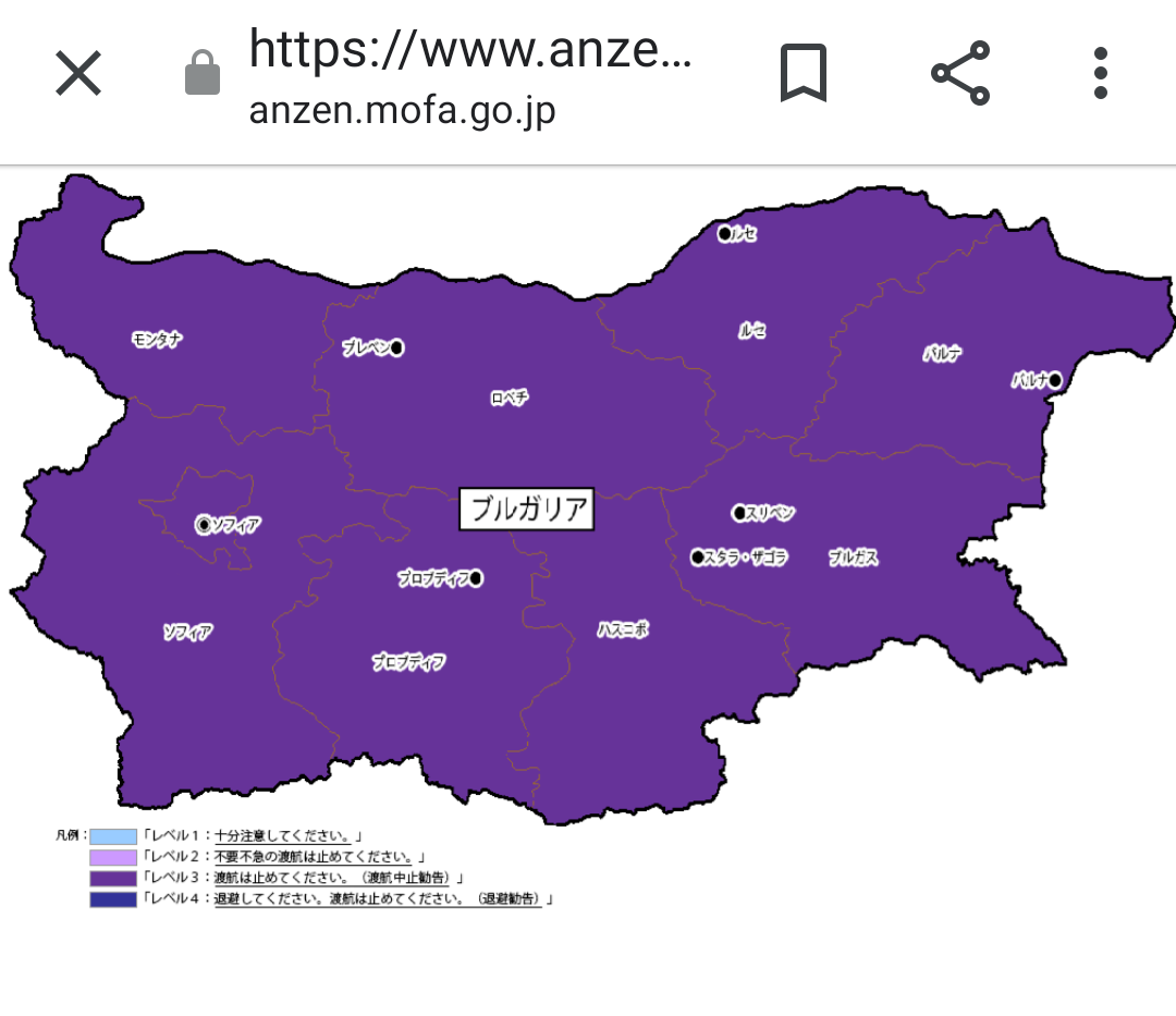 【祝☆魅力度最下位脱出】茨城県民集まれ~!
