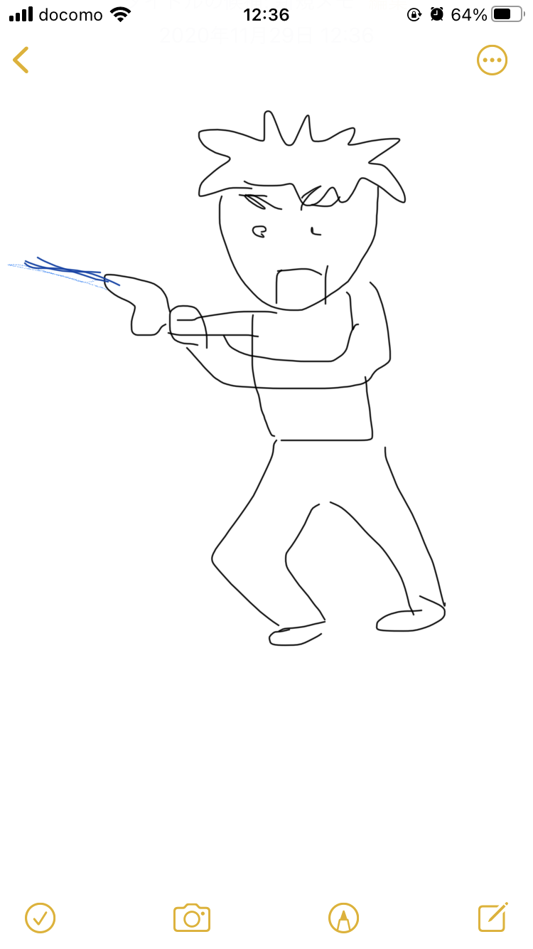 少年漫画のキャラを描いて当てて貰うトピ
