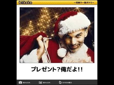 【結婚祝い】嬉しかったor喜ばれたプレゼント