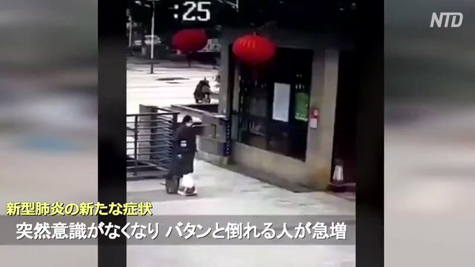 東京都で新たに180人の感染確認 重症者は2人増え40人