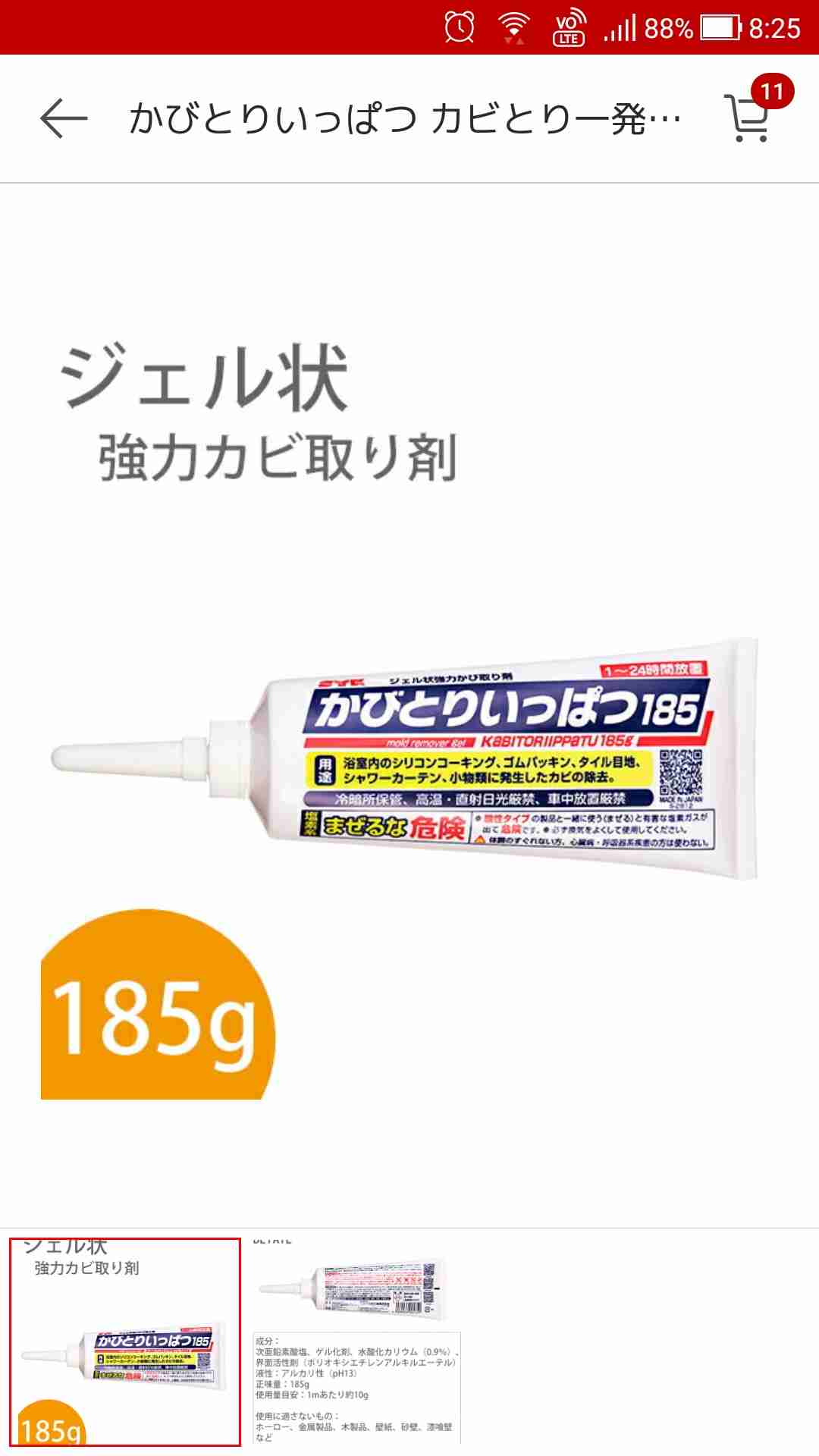 初めて買ったけどこれはリピしようと思ったもの