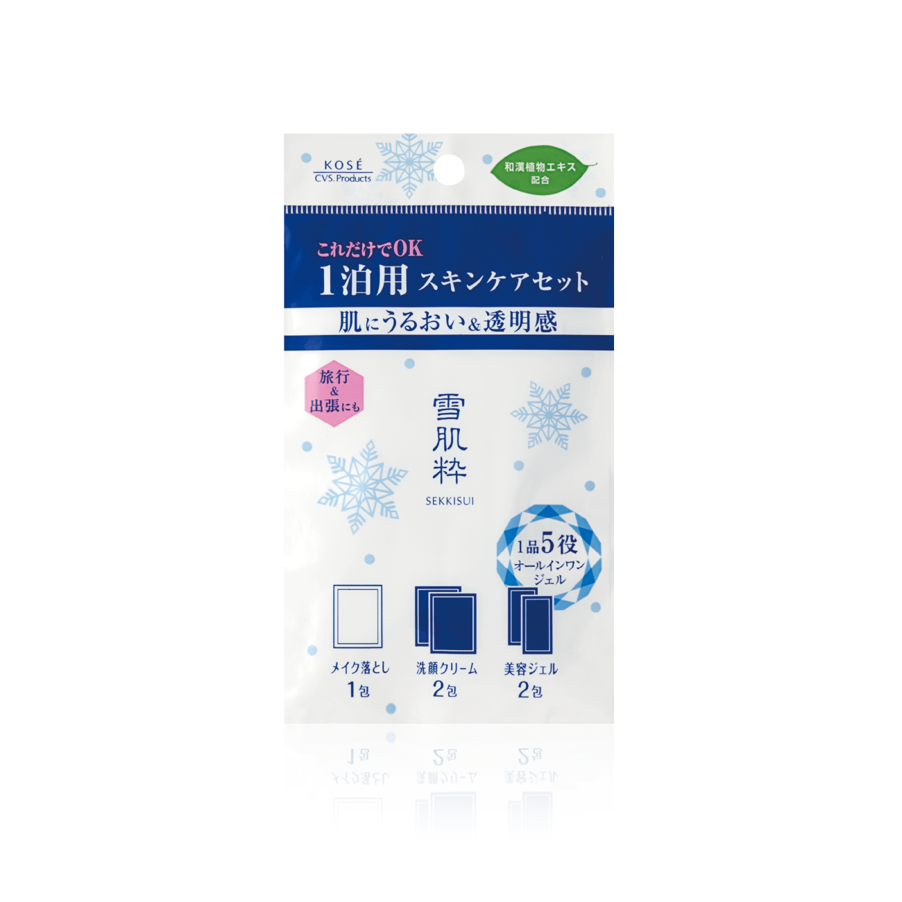 初めて買ったけどこれはリピしようと思ったもの
