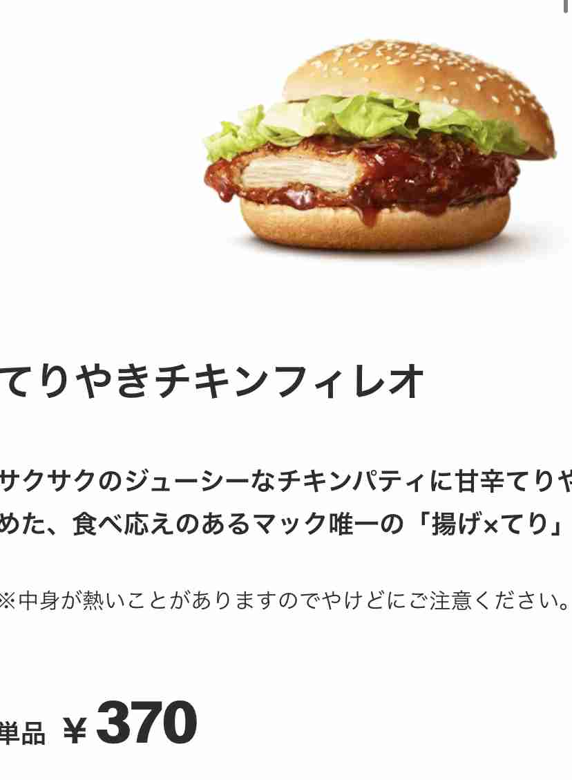 初めて買ったけどこれはリピしようと思ったもの