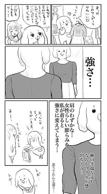 店員が待っているのに…　「試着した洋服が入らない経験」半数近く