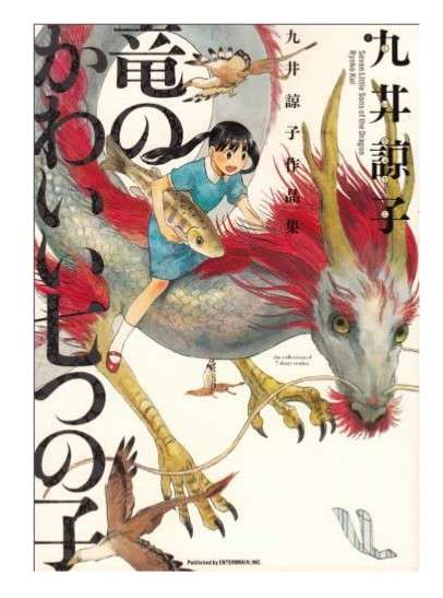 読み切り漫画のおすすめ