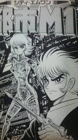 読み切り漫画のおすすめ